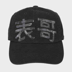 Stamp Cap - Black