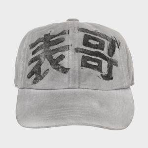 Stamp Cap - COUSIN Dyed